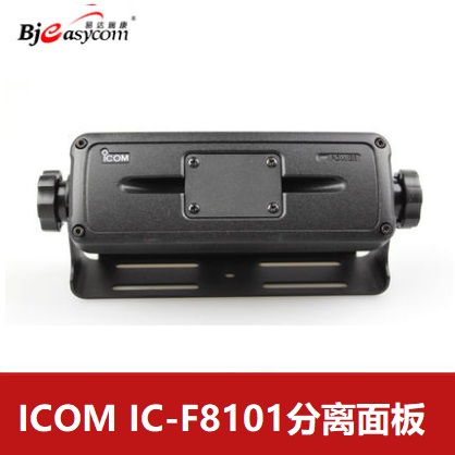 ICOMĽIC-F8101̲_RMK-6x