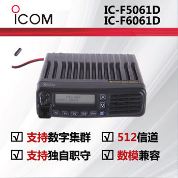 ICOMĽIC-F5061D IC-F6061D_