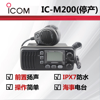 icomĽ_[ͣa(chn)]IC-M200QIC-M220