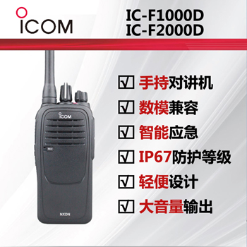 ICOMĽIC-F1000D(sh)֌vC(j)