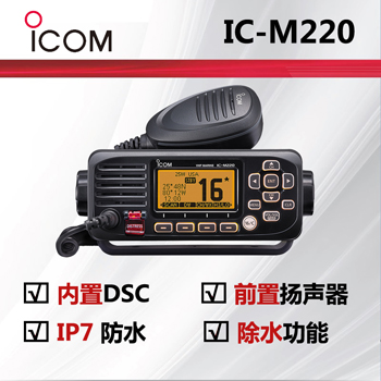 ICOMĽIC-M220´_