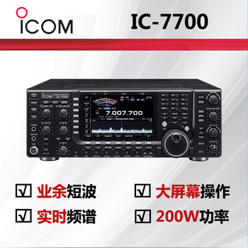 ICOM ĽIC-7700̲_