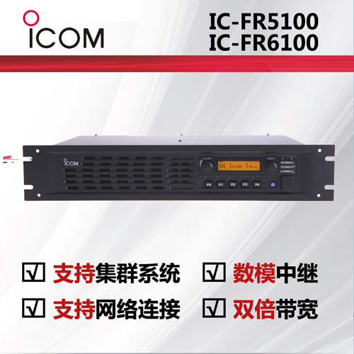 icomĽ^_IC-FR5100/IC-FR6100